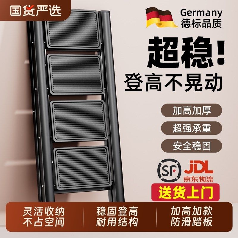 家用梯子折c叠梯加厚伸缩两用小楼梯室内多功能爬梯四步人字梯便