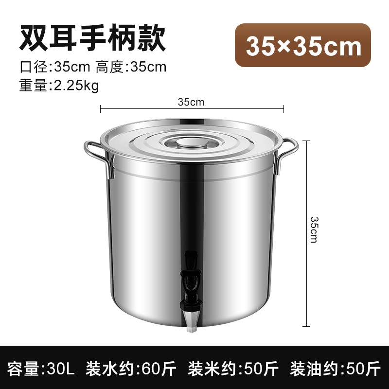 不锈钢桶圆桶带盖商o用汤桶烧水茶水桶开水桶凉茶桶大容量带水韶