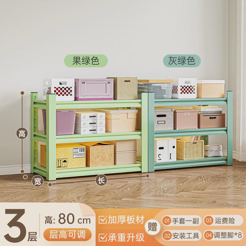 钢制置物架家用货架落地r多层储藏间阳台杂物快递收纳架展超市新