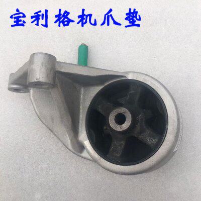 华泰圣达菲宝利格1.8T 2.0T 发动机前后左右机胶支架机爪垫华泰件