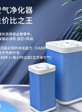 Bo空气净化器x霾防雾H11B-办公室BR1C空气消毒机4家用