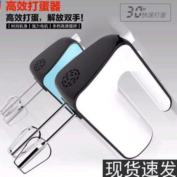 龙意电动打蛋器自动手持式打蛋机家用和面搅拌机蛋清奶油打发器