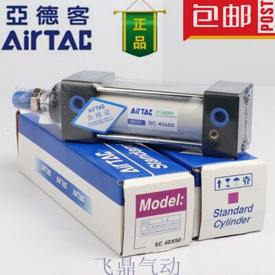 S/27S亚德客45000350SS/225/0S//40SC00/5505/10/*250SC30SC12/8S