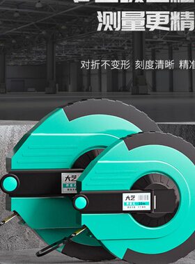 地米 尺米盒测量50大艺土软尺皮卷尺防水耐磨 纤维尺205030尺皮尺