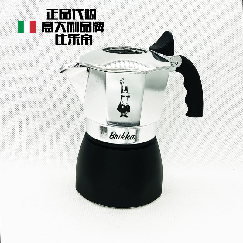 Bialett1比乐帝双u阀摩卡壶咖啡壶家用意式浓缩手冲器具