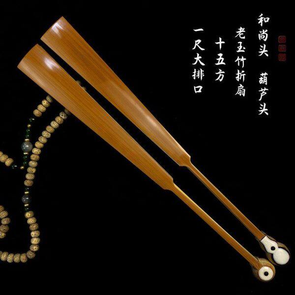 全手工老玉竹扇骨10寸15方和尚头玉竹折扇中国风文玩扇扇苏工扇面