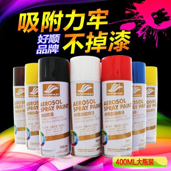 亚光黑磨砂黑自喷漆电动摩托白黑色油漆汽车轮毂黑漆哑光黑喷漆罐