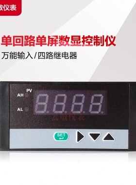 L-N21-控制-H仪NMX数显5-X-Z-