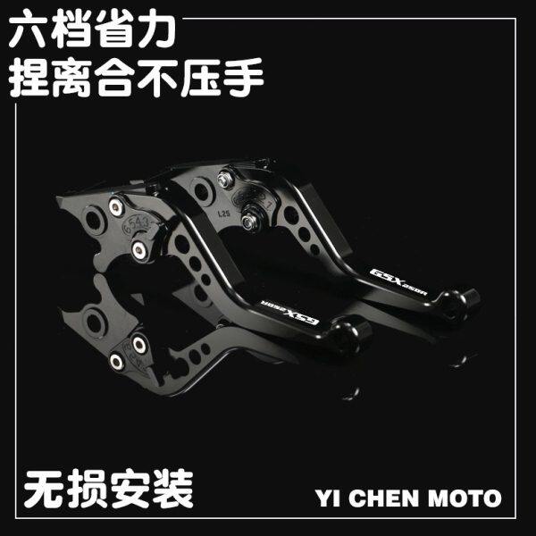 gsx250刹车0石把改装省力离合30把手奔达灰铃木r手把金吉拉牛角闪