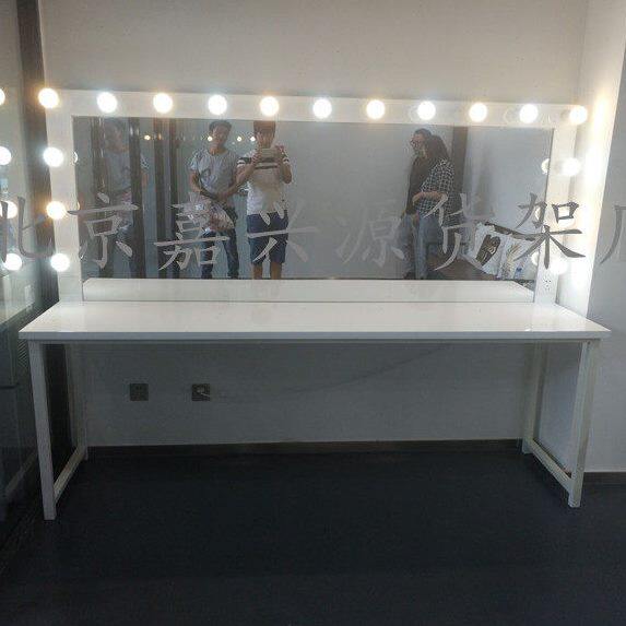 加长影楼化妆镜梳妆台带灯教学工作室铁艺化妆台化妆师专用化妆桌