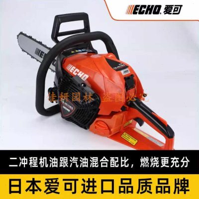 50ES进口汽油锯汽油X-S油锯共立日本C新45C101可爱S原装X大华油锯