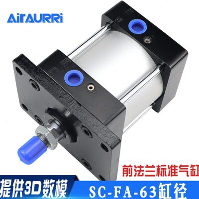 25SC*标准200A-F/50底座A330FSC/1075A0/0//气缸带气缸-F6