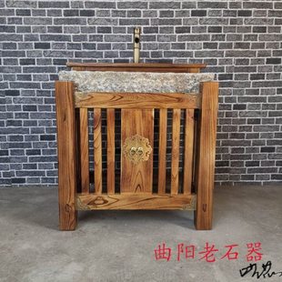 石磨木架底座老式仿古老石槽实木架子洗手盆室外阳台庭院浴室复古