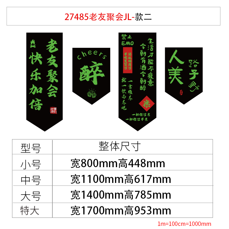 现货酒吧墙面装饰品场景布置工业风F清小酒馆烧烤饭店餐饮壁画网