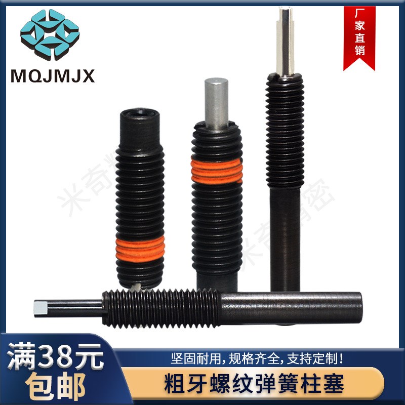 旋钮柱塞 细牙螺纹把手型 mC-PXVBK16-6 C-SPXVBK16/20-6/8/10/12