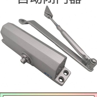 华飞闭门器PAT32不定位防火门船用自动闭门器二段调节关门器45-75