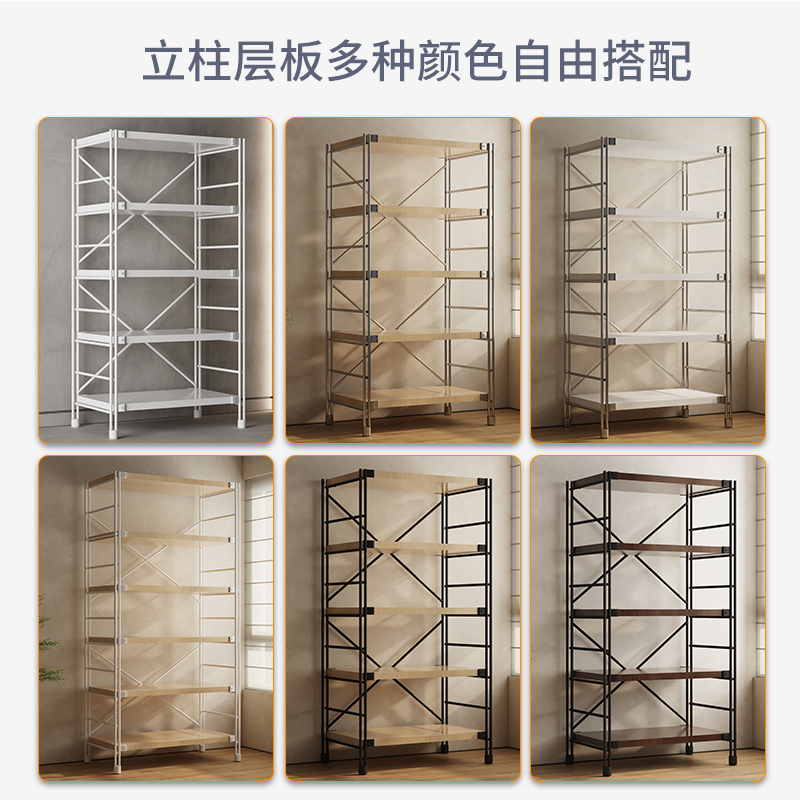 仓库货架阳台日式置物架多层落地仓储收纳层架家S用储藏室超市货
