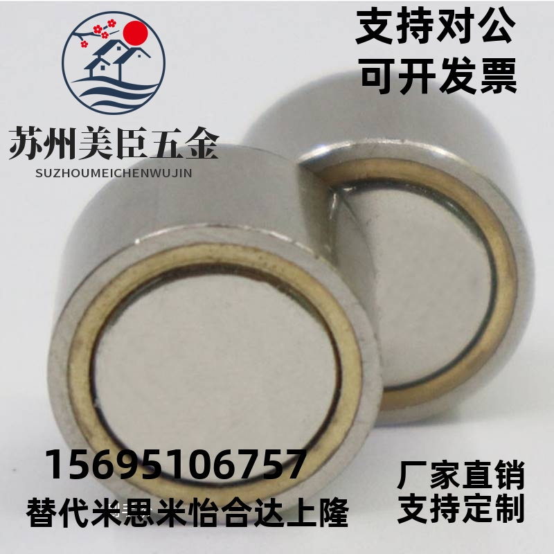 强力磁铁 N HjX HXH 6A/8/10/13/16/20/25