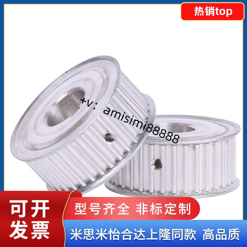 同步带轮HTPA36S5M250-A-N1A5 HTPHA36S5M250-A-N16替代