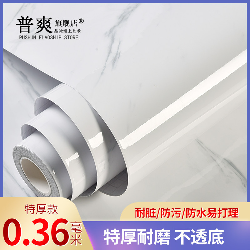 防污耐脏厨房贴纸防水防油自粘白色大理石台面桌子翻新贴墙体壁纸