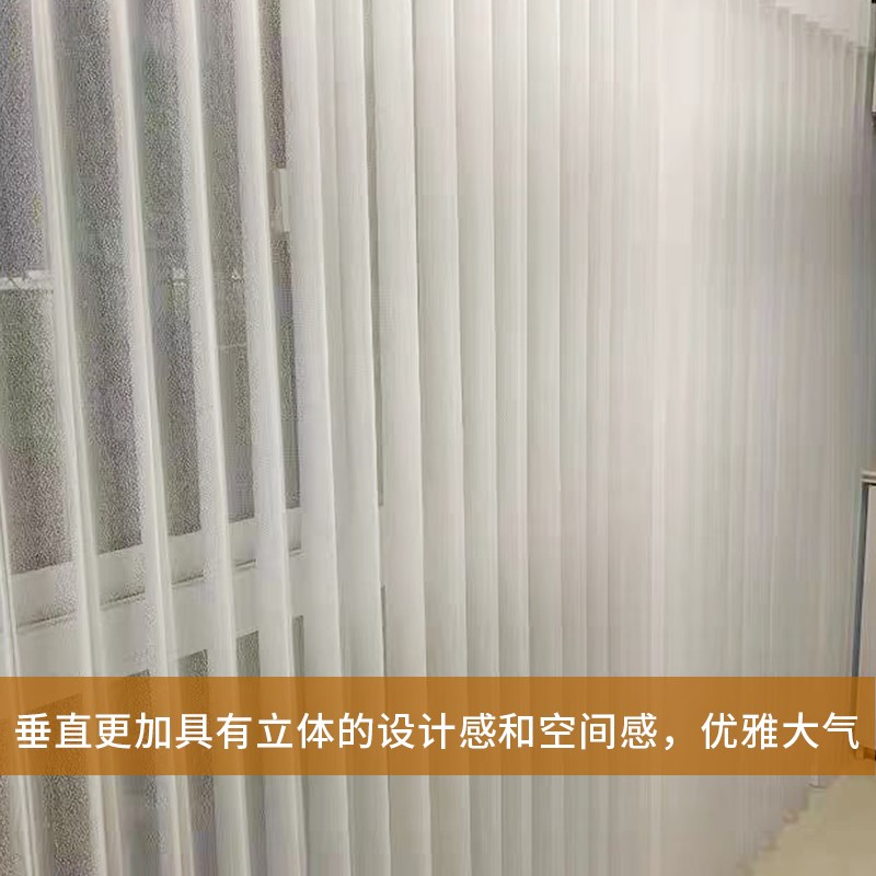 梦幻帘窗帘垂直帘办公室客厅卧室阳台遮光遮阳垂帘隔断帘