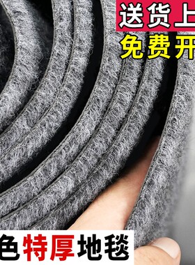地毯商用a办公室满铺隔音卧室整铺灰色台球耐脏大面积酒店全铺加