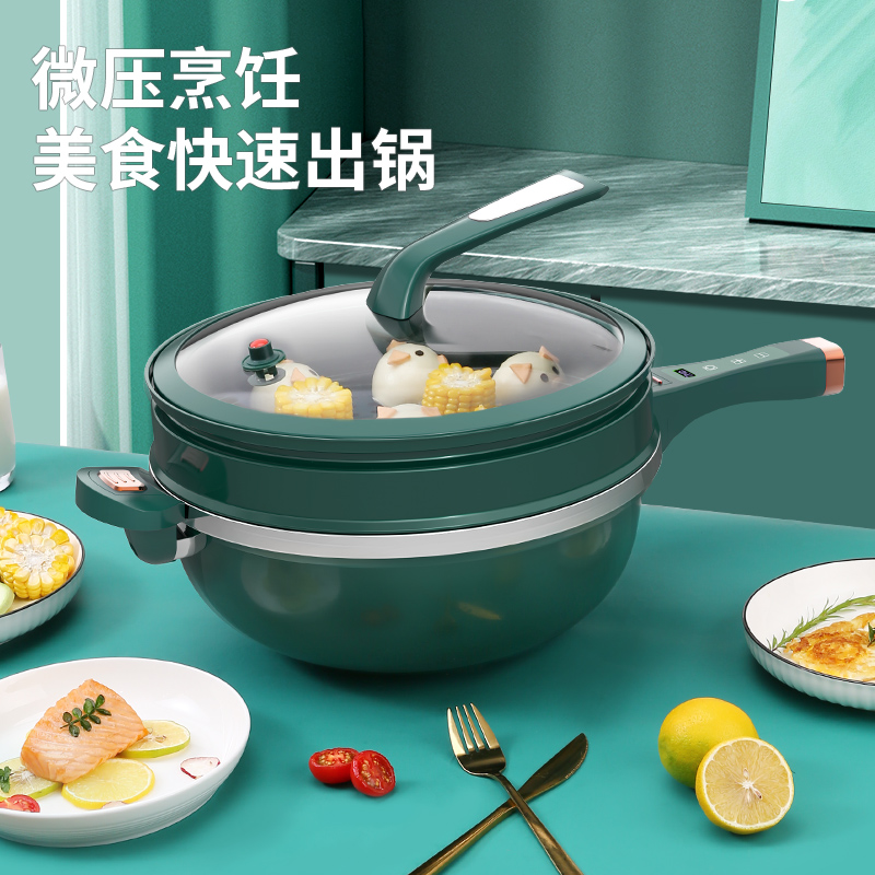 电炒锅多功能家用电煮锅炒菜蒸煮宿舍一体锅大容量炖锅煎锅不粘锅