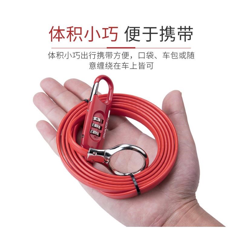 自行车车锁密码锁防盗山地车锁骑行钢缆锁钢丝头盔锁便携单车圈锁