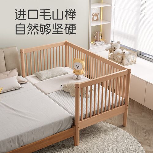 榉木拼接床加宽床实木儿童床男孩B拼床定制宝宝小床拼接大床婴儿