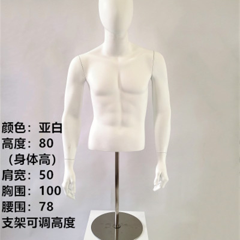 男女半身模特台模道具橱窗展示道具支架服装道具带头半身时装道具