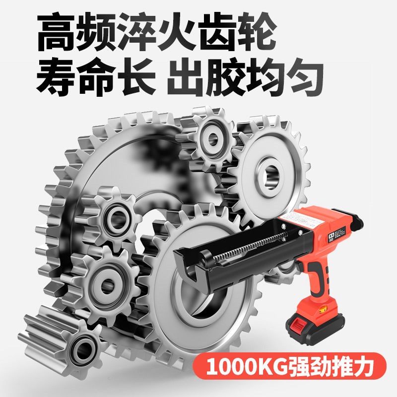 美缝电动胶枪抢美缝剂瓷砖施工工具全自动电动双管美缝打胶机