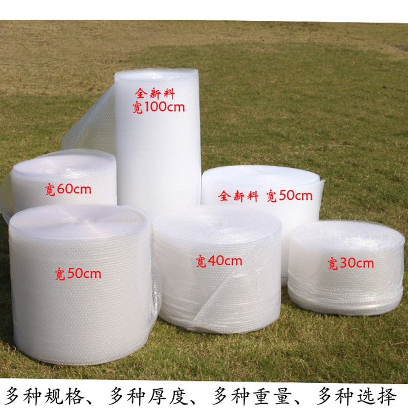 防震气泡膜气泡宽40cm重3.6斤气泡纸气泡棉包装膜气泡膜