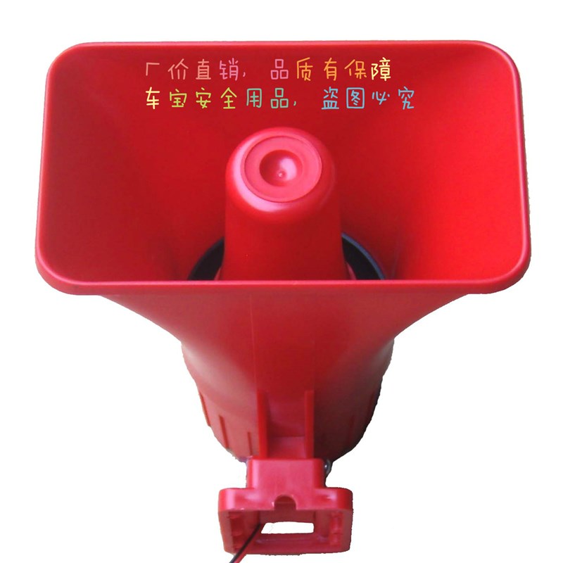 30W定压号角喇叭 定压号筒扬声器 小区公路隧道公共广播系统音箱