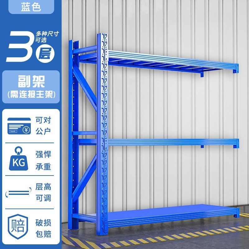 加厚厂房仓库货架物流快递地下室置物架模具展示架可拆卸仓储货架