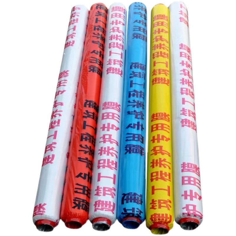 混凝土养护膜工地膜塑料薄膜保护养生地膜建筑工程养护膜