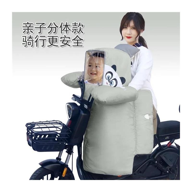 儿童亲子款电动自行车挡风被防水保暖分体母子折叠车防风加厚秋冬