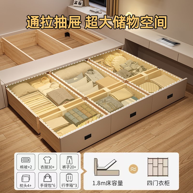 无床头箱体抽屉卧室地台床排骨架高箱储物床全实木榻榻米可定制