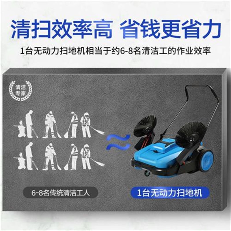 手推式扫地机养殖场用扫地车工业车间仓库停车场道路环卫用清扫车