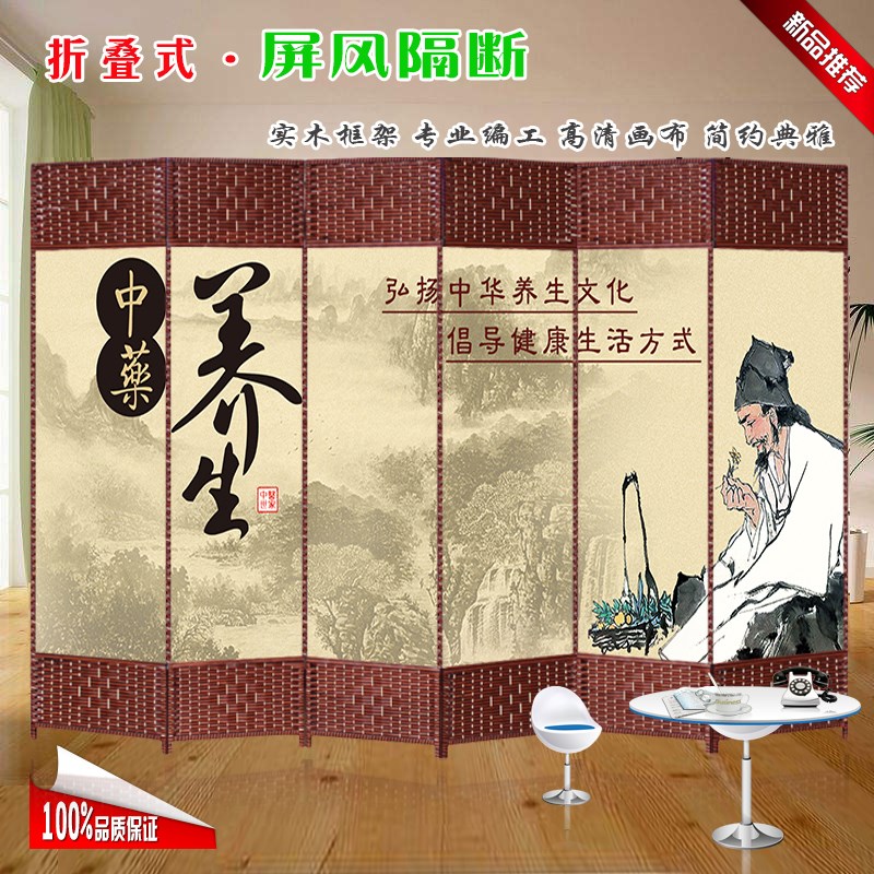 养生屏风隔断简约现代折屏布艺折叠移动推拉双面遮挡门口帘子装饰