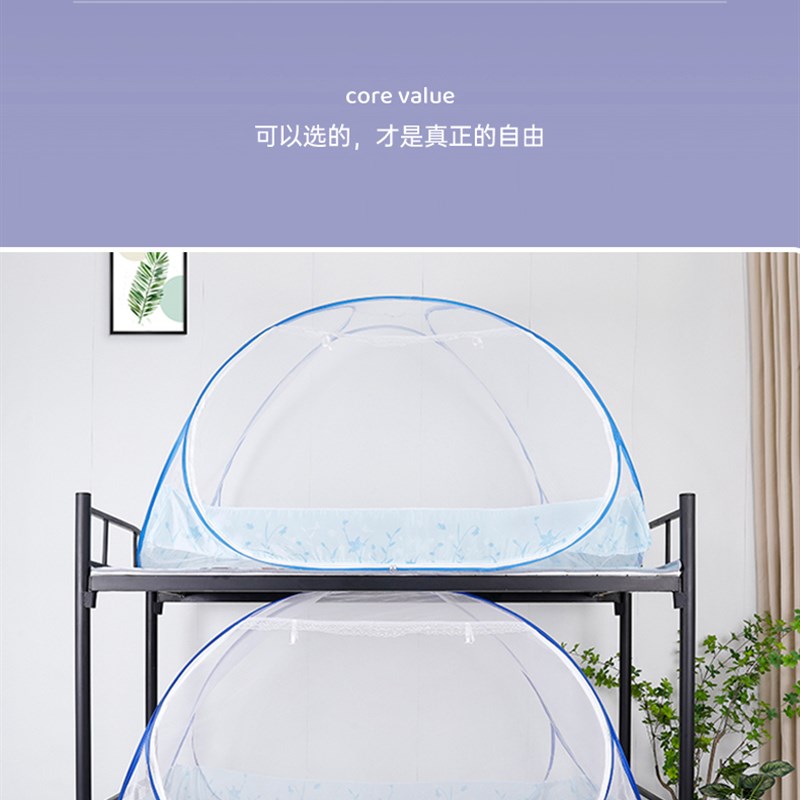 学生宿舍上下铺90cm有底防蚊免安装蒙古包单人上下床1米1.2m蚊帐