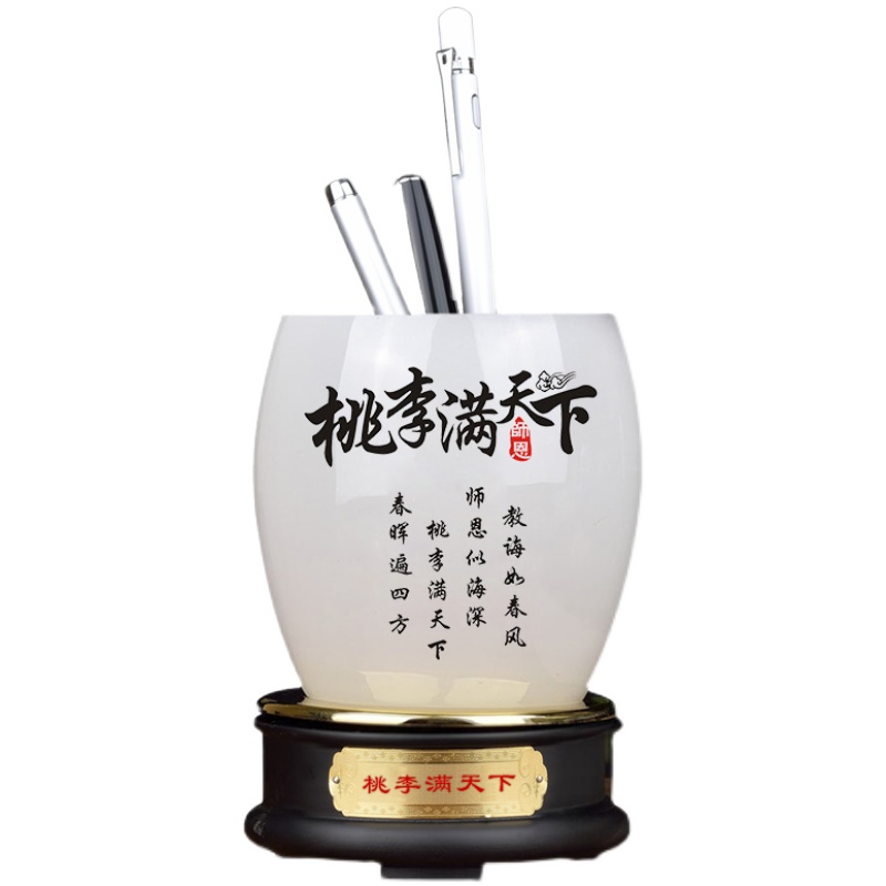 教师节老师礼物谢恩师纪念品笔筒办公室桌面摆件精致实用定制