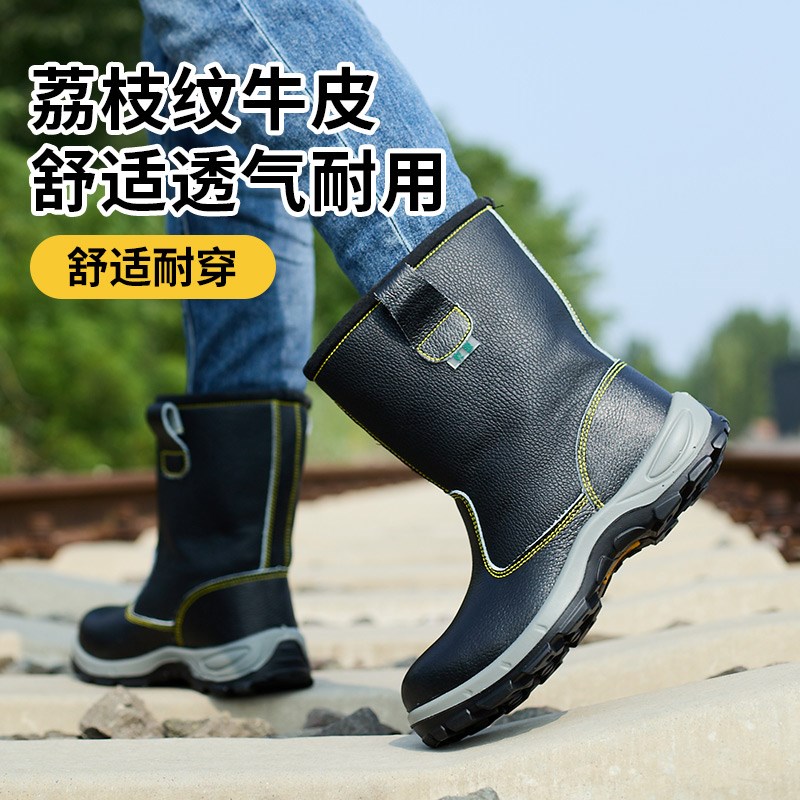 秋冬劳保靴实心底油田矿井绝缘电焊工作鞋防砸防刺穿绝缘高筒高帮
