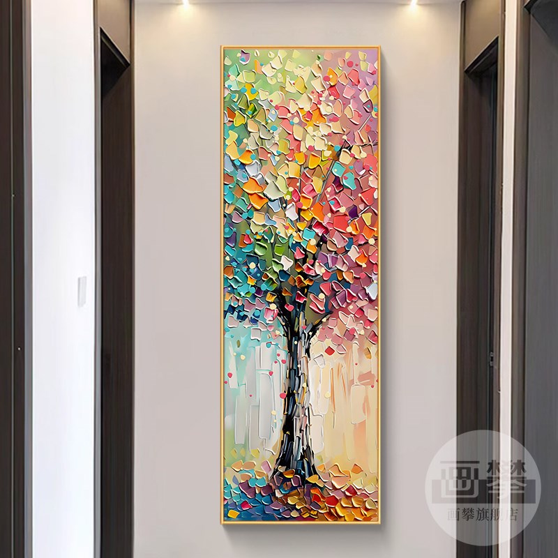 发财树装饰画挂画现代抽象竖版正对门入户玄关走廊楼梯间墙面壁画图片