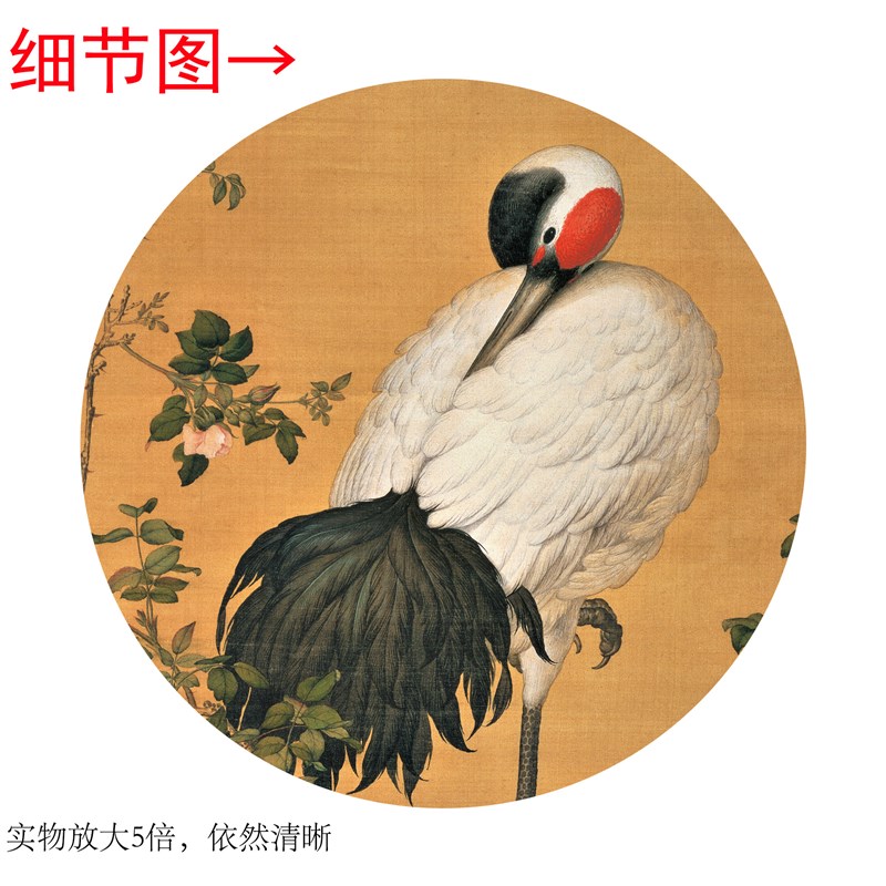 郎世宁《花阴双鹤图》客厅书房茶室装饰画挂画玄关高清卷轴字画
