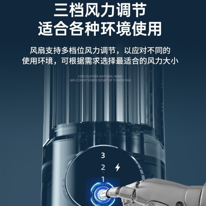 数显便携式户外充电循环扇立卧两用塔扇家用桌Q面立式风扇工厂直