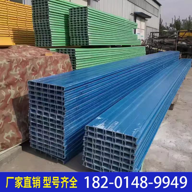 玻璃钢方管圆管扁管角钢工字槽钢日子管檩条拉挤型材污水池平盖板