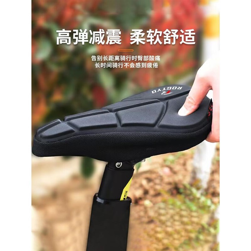 自行车坐垫套超软硅胶座套单车山地车座椅记忆海绵软座垫加厚车座