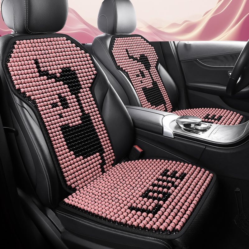汽车坐垫木珠半包夏季透气座椅垫单片腰靠凉席座椅垫夏天通风凉垫