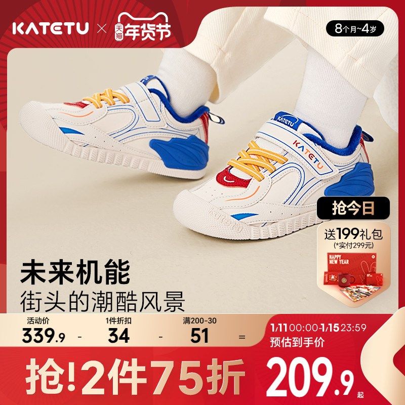 卡特兔婴儿学步鞋2024冬季新款宝宝鞋儿童机能鞋加绒保暖儿童棉鞋