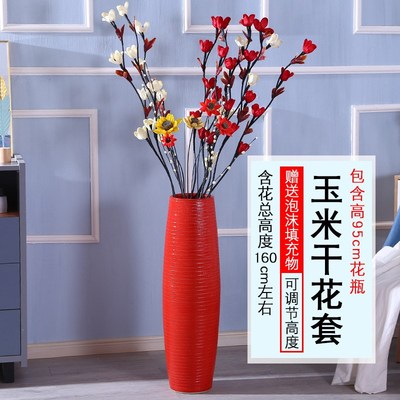 客厅喜庆红色花瓶摆件客厅插花大号落地陶瓷瓷瓶器中国红干花套装
